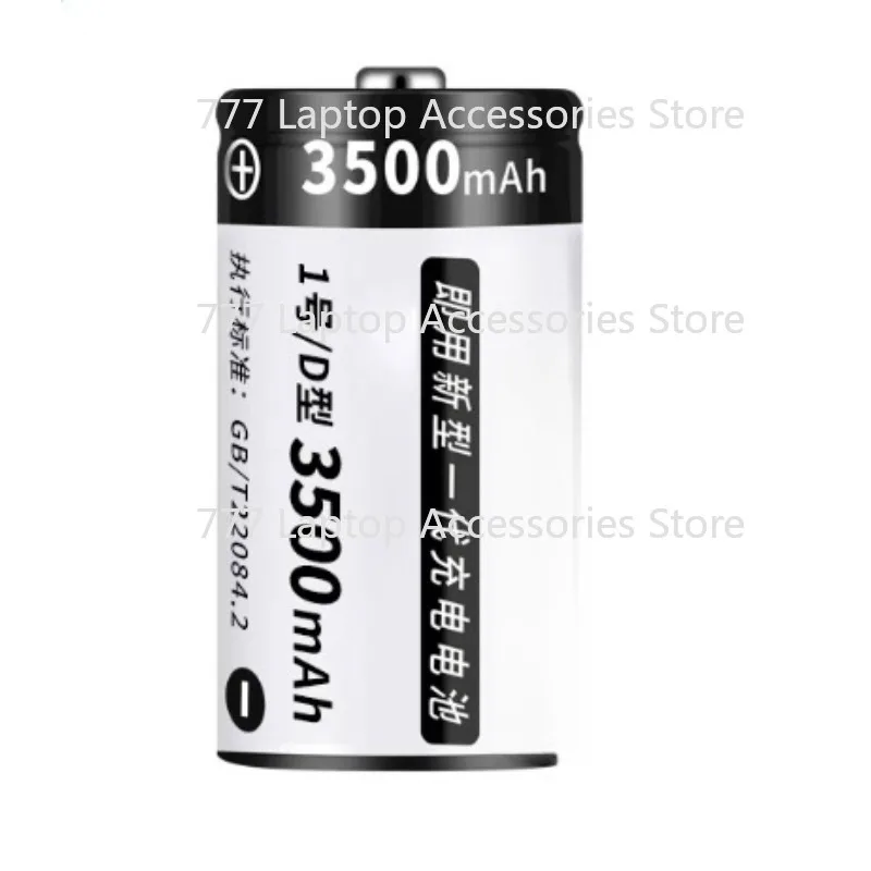 1.2V 3500mAh D Size Rechargeable Batteryr for  LR20 Ni-Cd Charge Water Heater Gas Stove Electronic Piano Vacuum Cleaners Toy Car