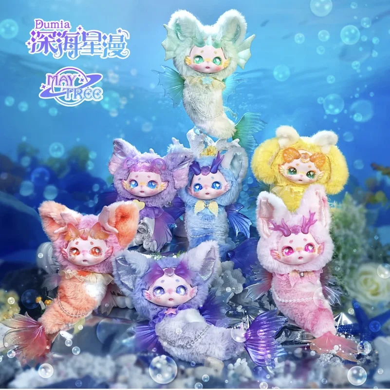 

New Sale Original Dumia Special Mermaid Series Blind Box Cute Toy Desktop Decoration Pendant Girl Birthday Gift Surprise Toys