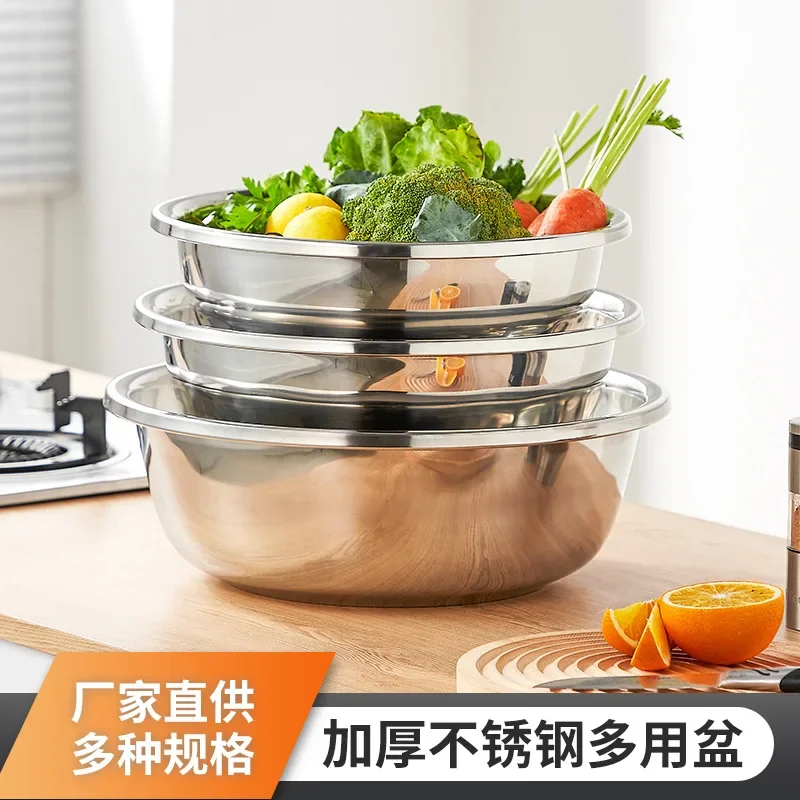 

Stainless steel basin set with thickened household kitchen egg beating and noodle dish washing basin, soup basin