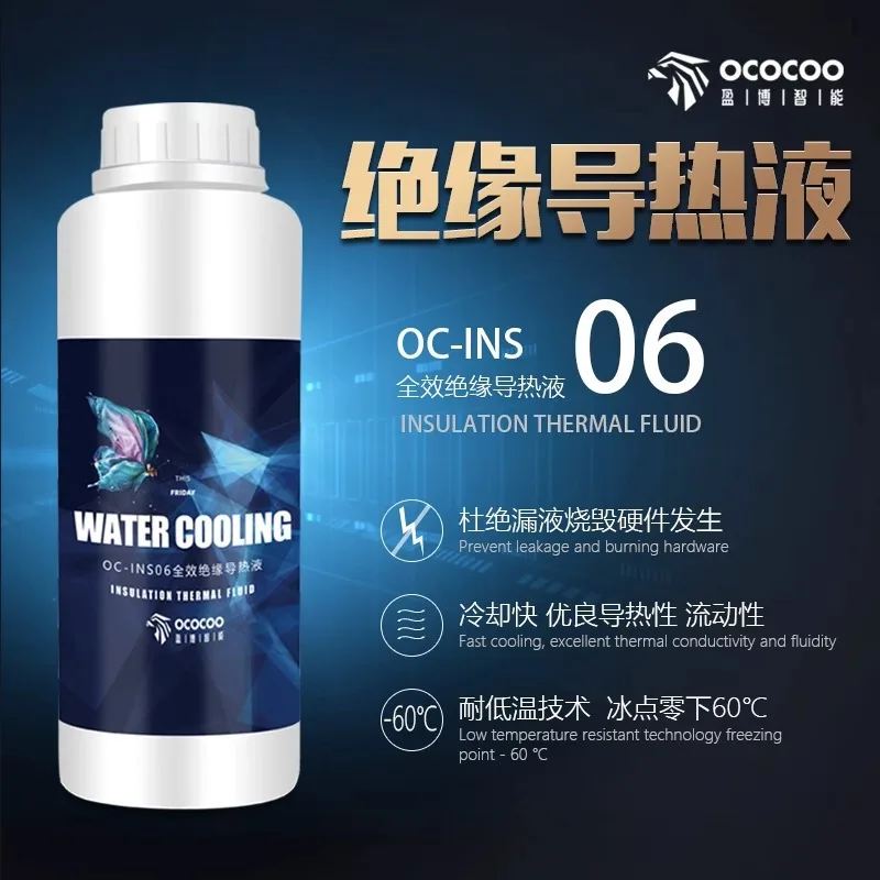 Yingbo Insulation W…