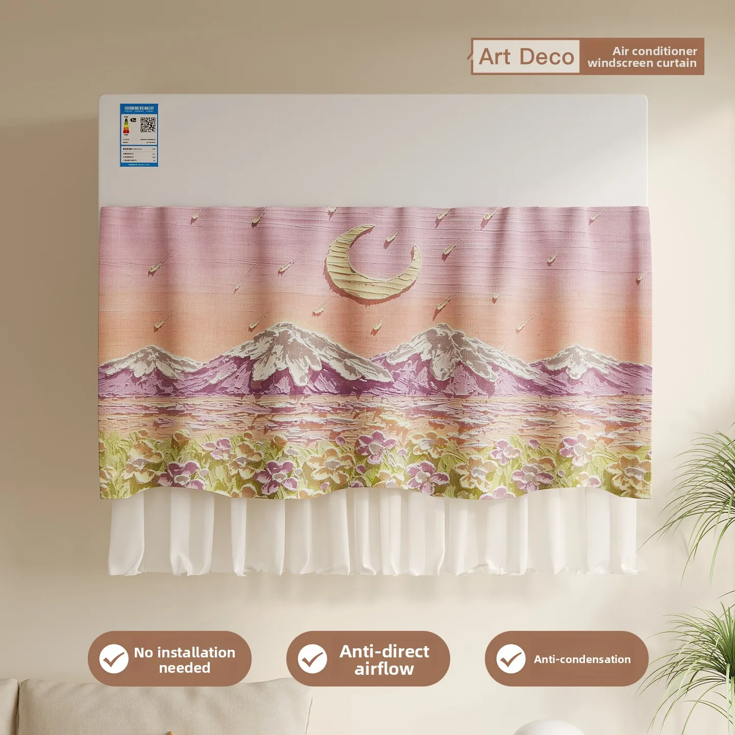 Wall-Mounted Creamy Style Air Conditioner Windshield Universal Direct Blow Prevention Curtain Baby Moon Shade Cloth Air Outlet