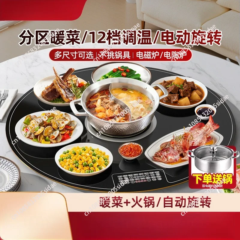 Meal board, household smart hot plate, warm plate, manual electric rotation, smart insulated dining table