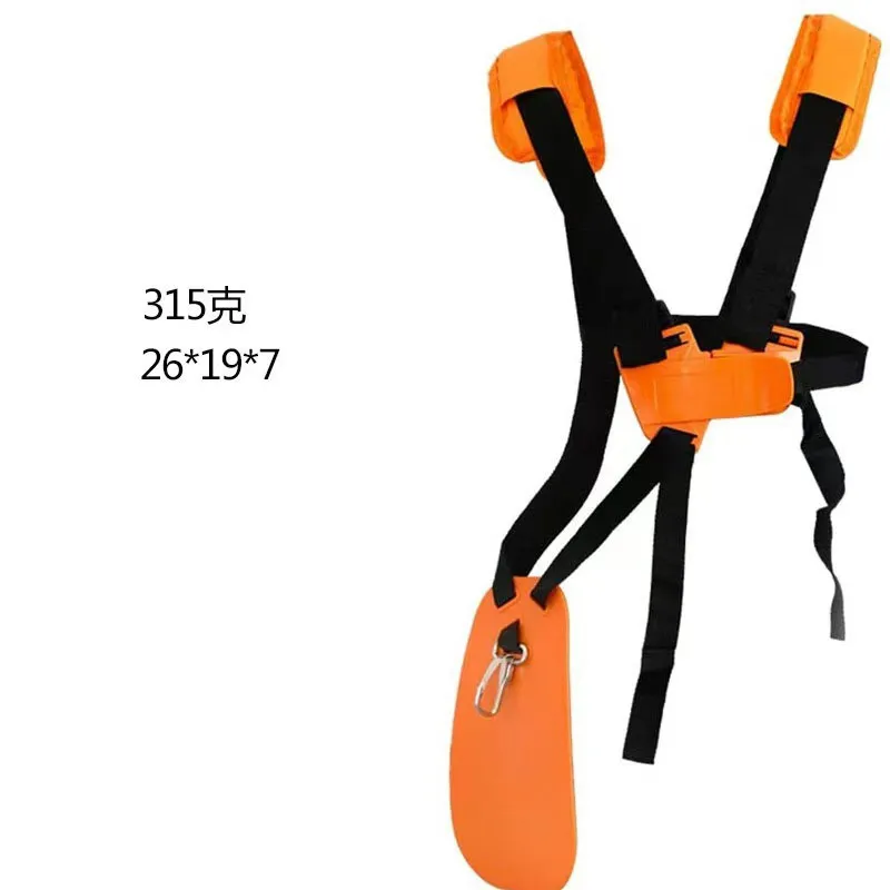 Lawn mower thickened double shoulder strap, single shoulder strap professional accessories
