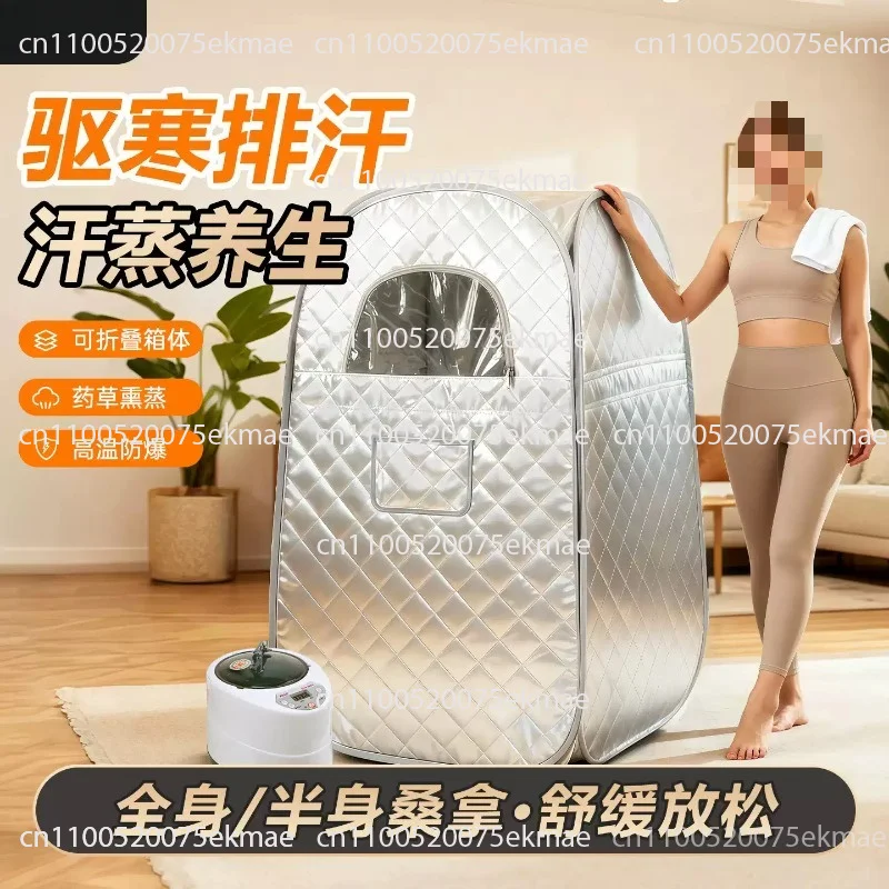 Foldable Mobile Full‑Body Sauna Chamber Portable Home Spa Box For Personal Therapy Relaxation