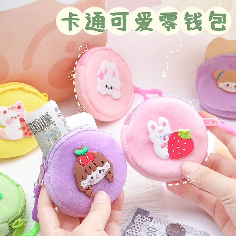 Cartoon Cute Plush Zero Wallet Children's Coin Purse Kids Coin Pouch Round Key Earphone Bag Bag Mini Purse Coin Pouch Cute Purse