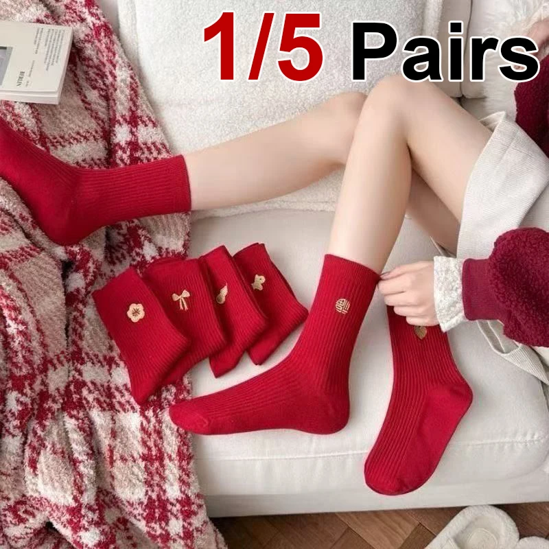 1/5 Paar Mid-Tube-Socken im chinesischen Neujahrsstil für Männer und Frauen, modischer Urlaubsstil, weich, bequem, für alle Jahreszeiten, lässige Socken