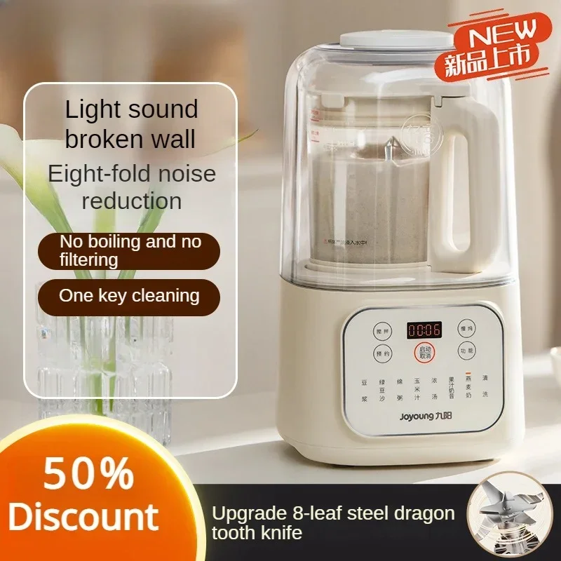 Wall Breaker Automatic Multifunctional Soymilk Machine Home Soundproof Cover Light Sound Breaking Soymilk Cooking Machine