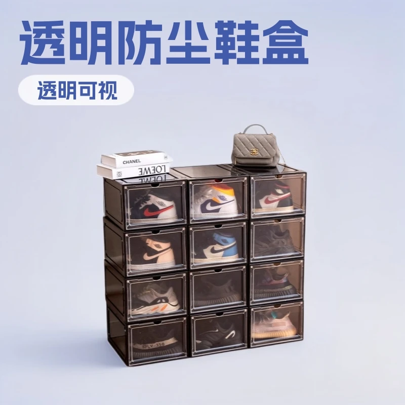Hard Plastic Shoe Box, Transparent Drawer-type Storage Box, Dust-proof Shoe Rack, Shoe Cabinet, Side-opening Display Cabinet