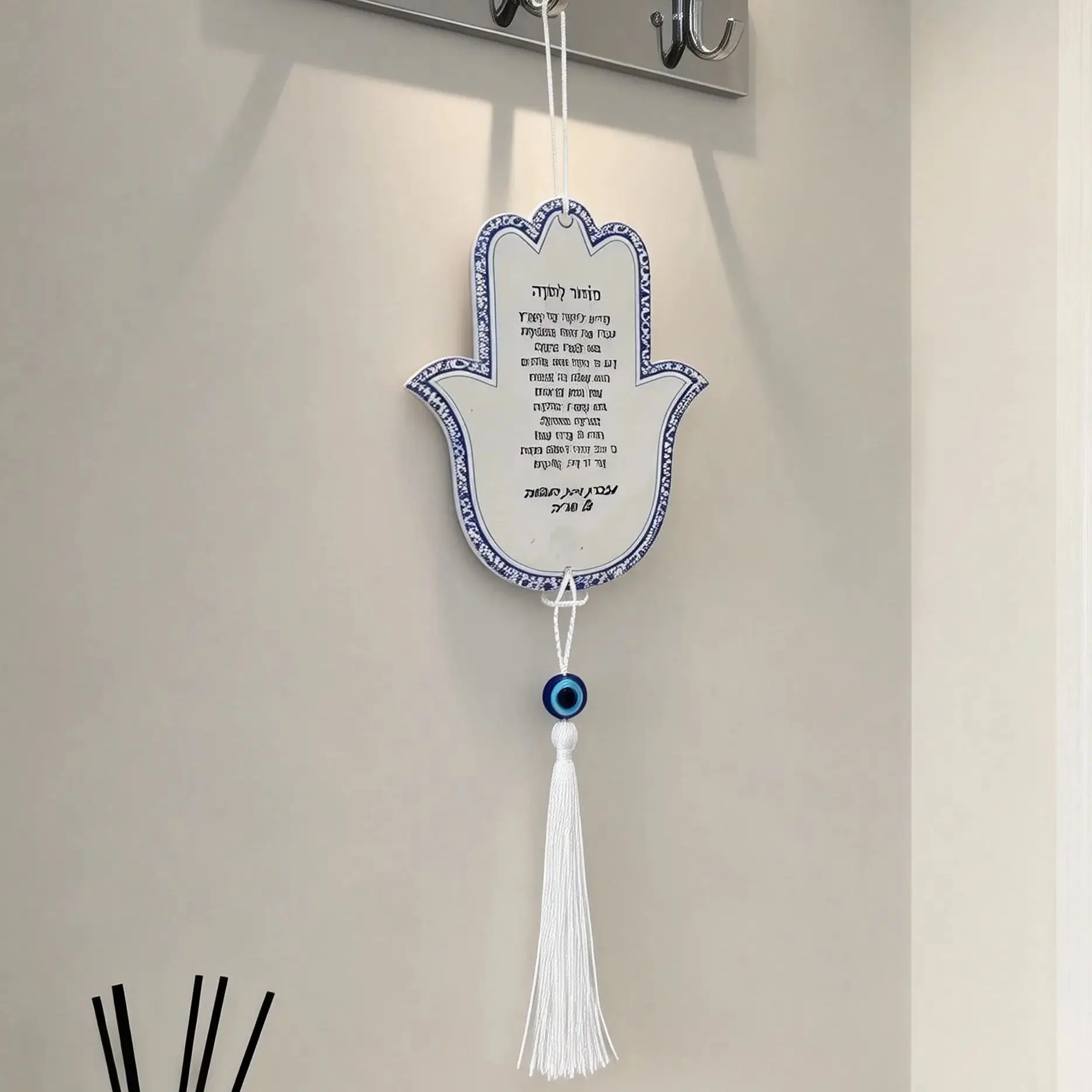 

White Acrylic Hamsa for Car Pendant,10pcs Custom Printed White Road Prayer Hebrew Hamsa Hanging Decoration Favor Gift Guests