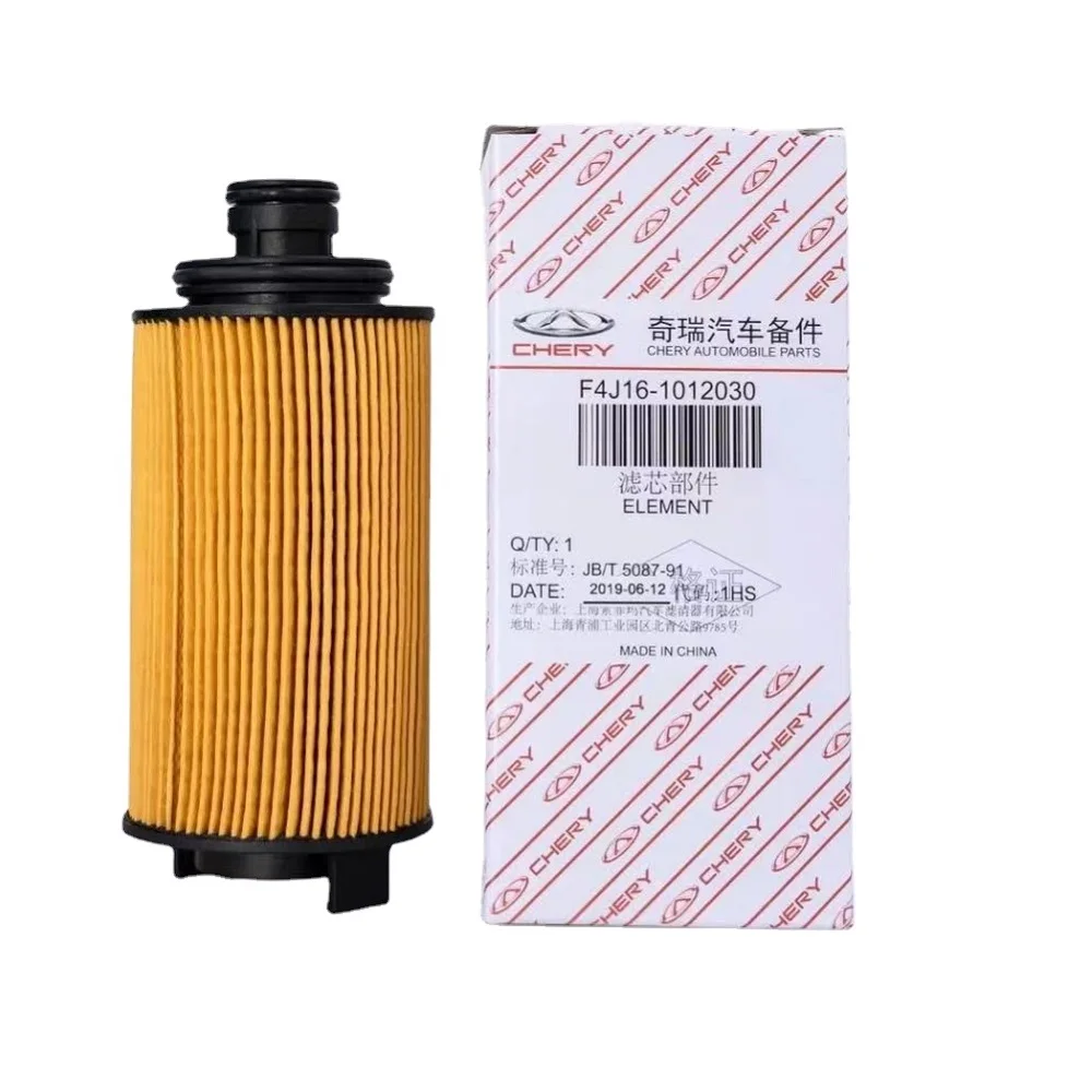 1PCS Engine Oil Filter F4J16 For Chery Tiggo8 EXEED TX/TXL/LX 1.6T F4J16-1012030