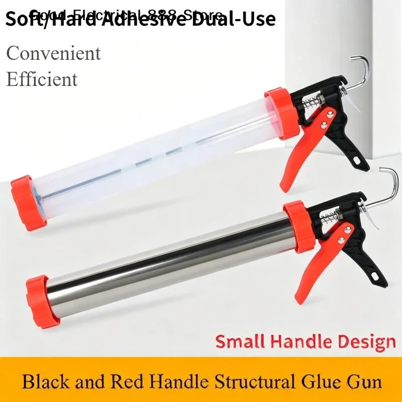 【G】Structural Glue Construction Manual Pressure Glue Beautiful Seam Rotating Filling Glue