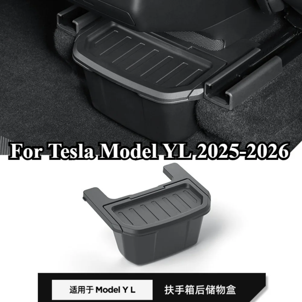 테슬라 모델 YL 2025-2026용 뒷좌석 TPE 수납함, 센터 콘솔 에어벤트 아래 케이스, 쓰레기통, 정리함, 자동차 액세서리