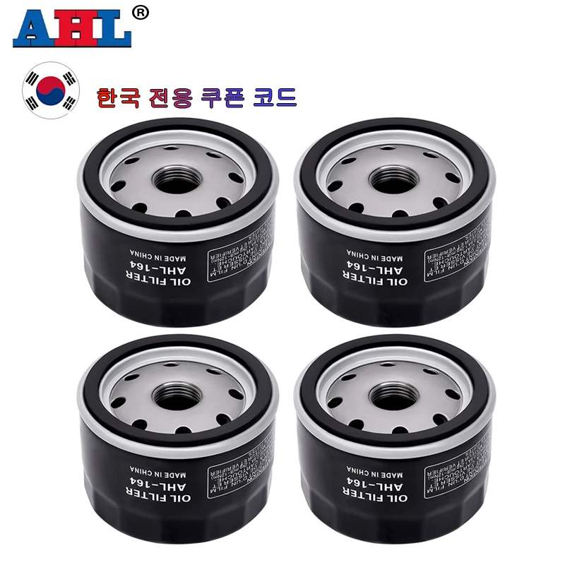Motorcycle Oil Grid Filter Cleaner For BMW R1200GS R1200R R1200RS R1200RT R1200RT R1200ST R900RT S1000R S1000RR 1000 HP4 K42