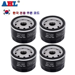 Motorcycle Oil Grid Filter Cleaner For BMW R1200GS R1200R R1200RS R1200RT R1200RT R1200ST R900RT S1000R S1000RR 1000 HP4 K42