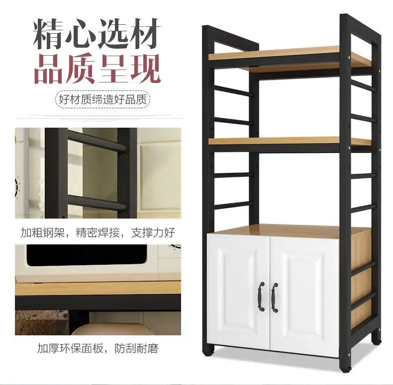 Kitchen Shelves Floor-to-ceiling Multi-layer Microwave Oven Cabinet Bowl Storage Rack Living Room