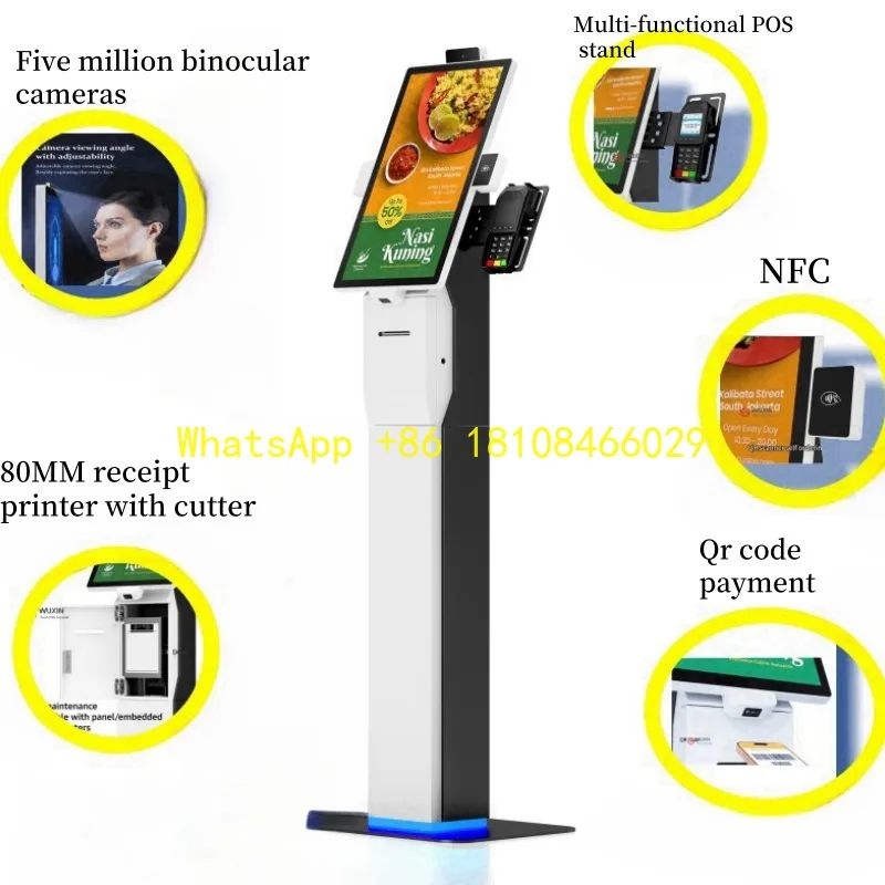 آلة الطلب الذاتي لكشك الشاشة للمطعم مقاس 21.5 بوصة، كشك الدفع التفاعلي للخدمة الذاتية للمطعم، لمسة أوتوماتيكية