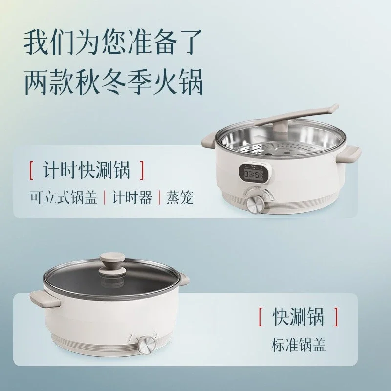 

Electric Hot Pot Household Multi-Functional Integrated Type Cooking Heating Pot for Kitchen