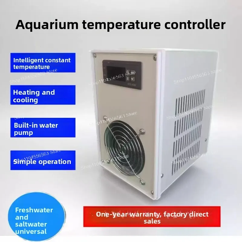 12V 82W 15L Fish Tank Chiller - Intelligent Constant Temperature Water Cooling Refrigerator