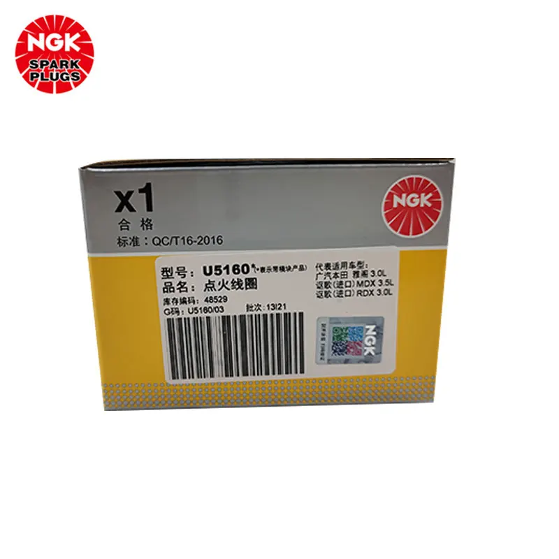 NGK ignition coil U5160 is suitable for the sixth and seventh generation Acura RL/TL high voltage pack