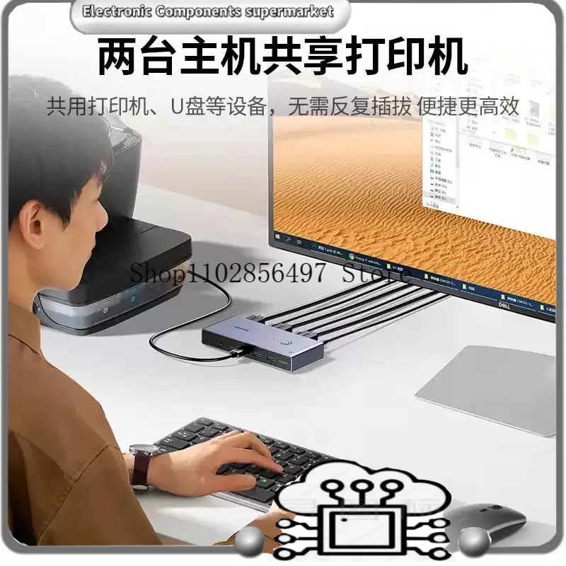 CM692 KVM Switch 2 in 1 Out HDMI2.1 8K60Hz Ultra HD Video Switcher for PC Laptop Monitor