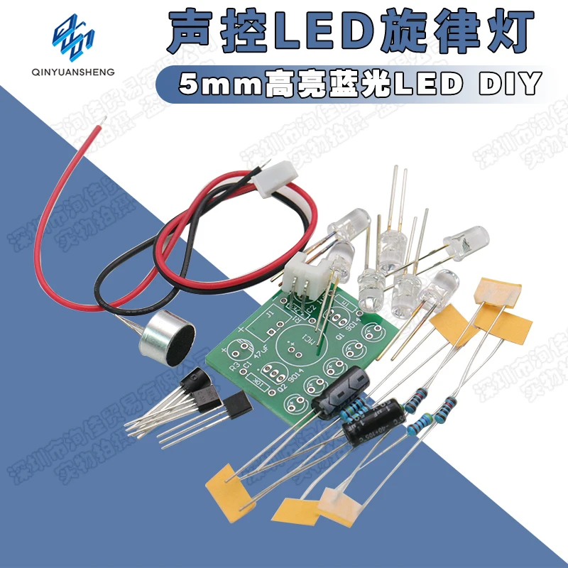 음성 활성화 LED 멜로디 라이트 전자 생산 키트, 전자 DIY 펀 메이커 키트, 전자 키트