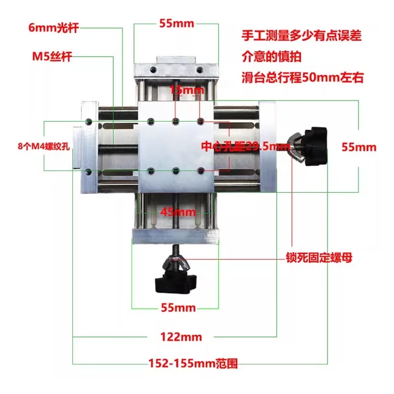 Fine tuning cross manual adjustment sliding table XY Linear Module