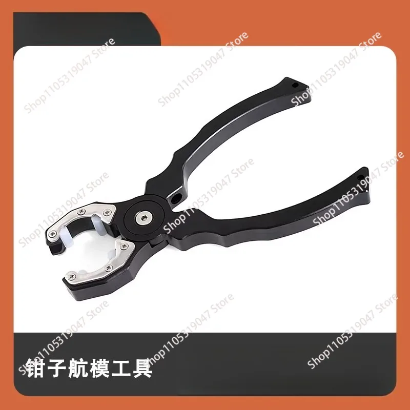 Model aircraft pliers Model aircraft tool all-in-one clamping, removal of functional  motor, scratch-proof fixing pliers R200