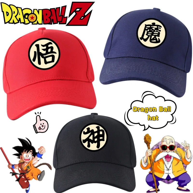 New Dragon Ball Son Goku Master Roshi Sun Hat Creative High-Value Cartoon Print Unisex Sports Sun Protection Cap Baseball Cap