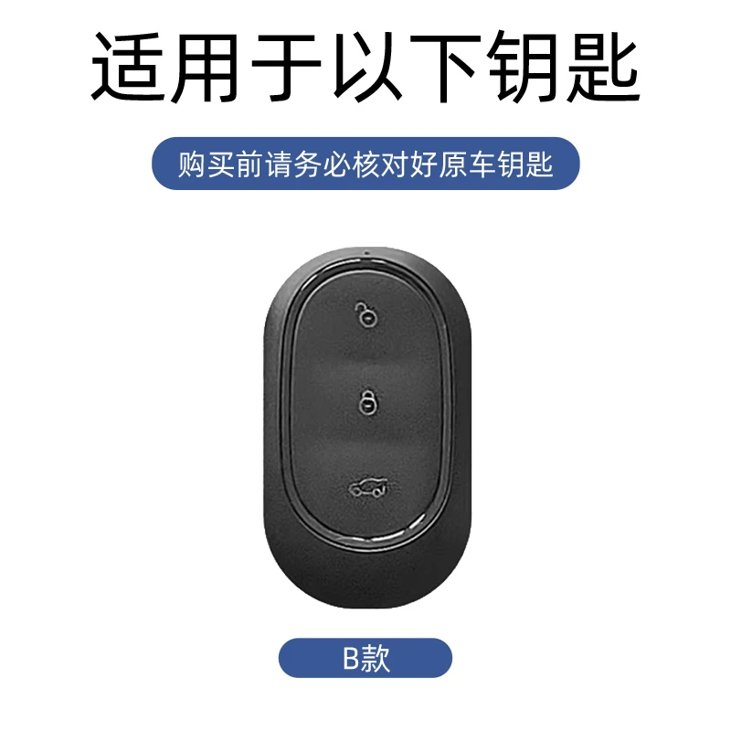 Car Zinc Alloy Leather Remote Smart Control Key Case Cover Holder Chain For IM LS6 L6 Dynamic Auto Interior Accessories