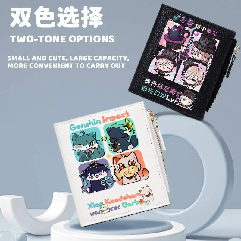 Genshin Impact Collaboration Game  Wallet Foldable 2-In-1 Card Holder Multi-Compartment Storage Short Coin Purse Large Anime