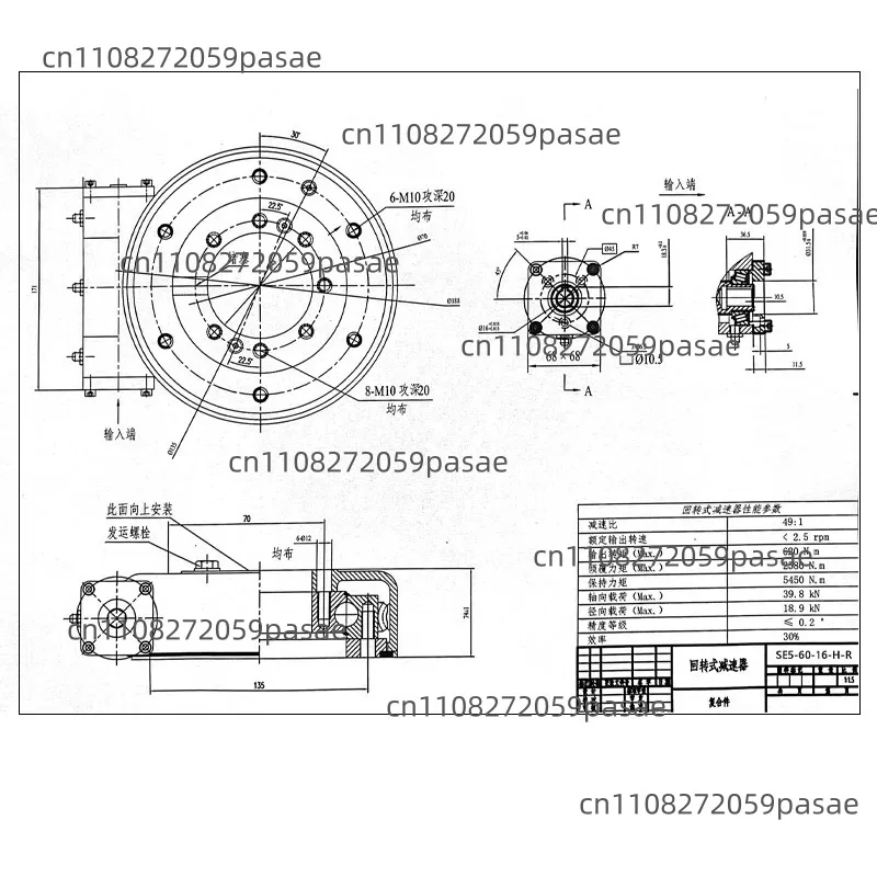 Rotary Drive, Drive Reducer, Worm Gear Turntable, Fence Type Rotary Gear Reducer