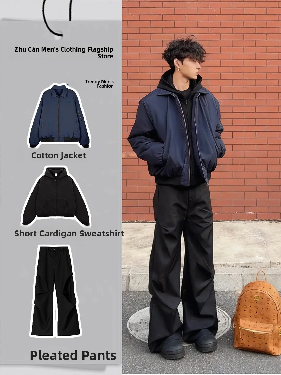 

Мужской осенний комплект: свободная куртка-бомбер и брюки, повседневная спортивная одежда, модный образ для подростков