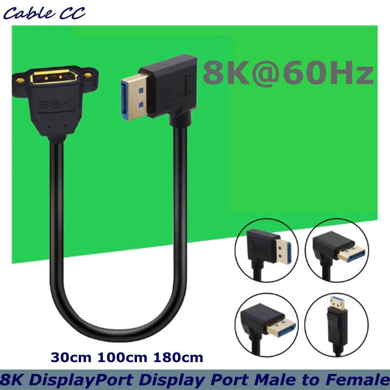 High-Quality 1.4Version 8K@60Hz DP 90 degrees DisplayPort Male to Female Extension Panel Mount Cable High-Definition Video Cable