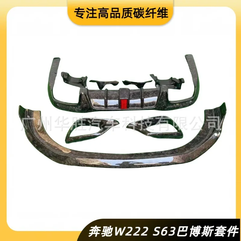 

Suitable for Mercedes-Benz S-Class modified Babs carbon fiber rear spoiler W222S63 late trend front lip
