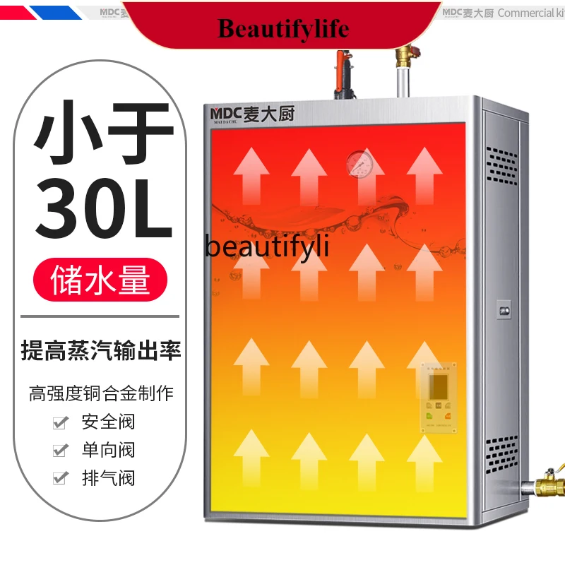 

E132 Steam Generator Commercial Steam Buns Furnace Electric Heating Tofu Brewing Automatic Steam Machine