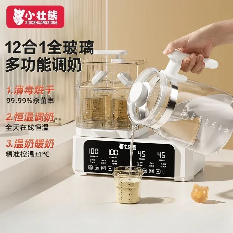 Bottle sterilizer dryer two in one milk warmer full glass constant temperature kettle baby milk warmer all-in-one machine