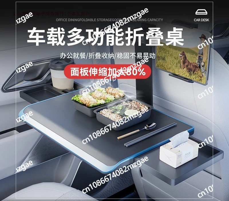 

Маленький автомобильный столик, задний кронштейн для компьютера, автомобильный стол, увеличенное заднее внутреннее сиденье, обеденный стол, складной стол для еды в машине
