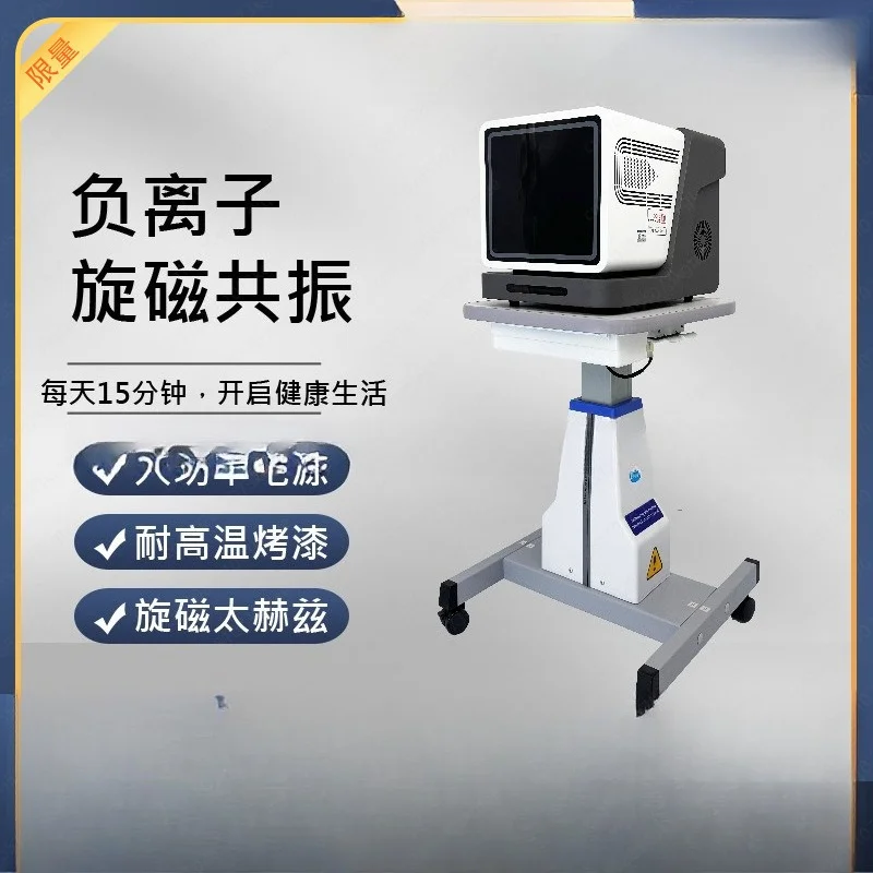Terahertz Magnetic Light Wave Therapy Device, Cellular Heat Therapy Machine for Wellness & Physical Therapy