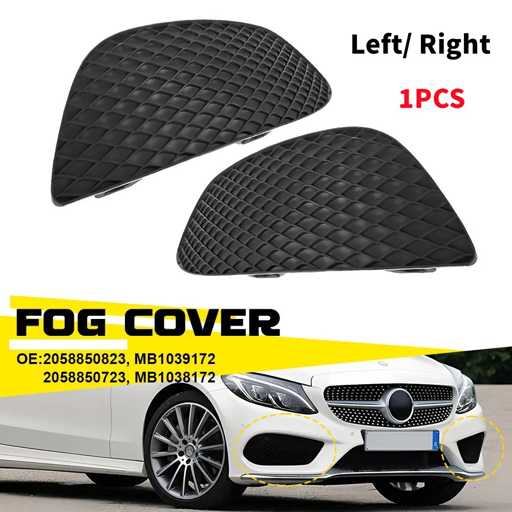 

2058850723 2058850823 для Mercedes Benz C-Class C300 2017-2018 1 шт. левый и правый передний бампер, решетка противотуманной фары, накладка