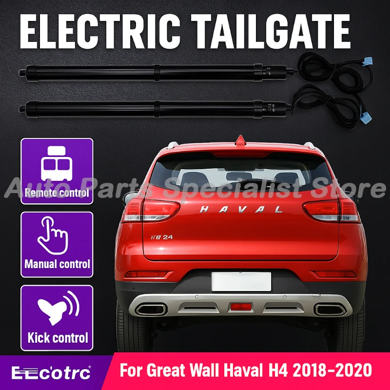

For Great Wall Haval H4 2018-2020 Control of the Trunk Electric Tailgate Car Lift Automatic Trunk Opening Drift Drive Power Gate
