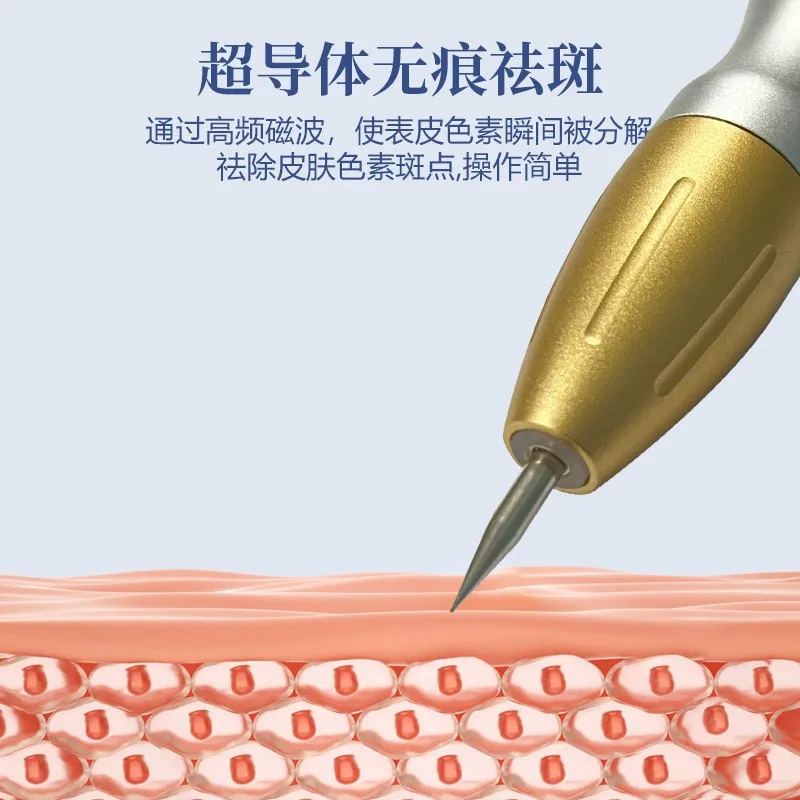 Dispositivo di rimozione delle lentiggini non invasivo con tecnologia nera 5G8G, talpa, scansione delle macchie facciali e pori, onda magnetica speciale