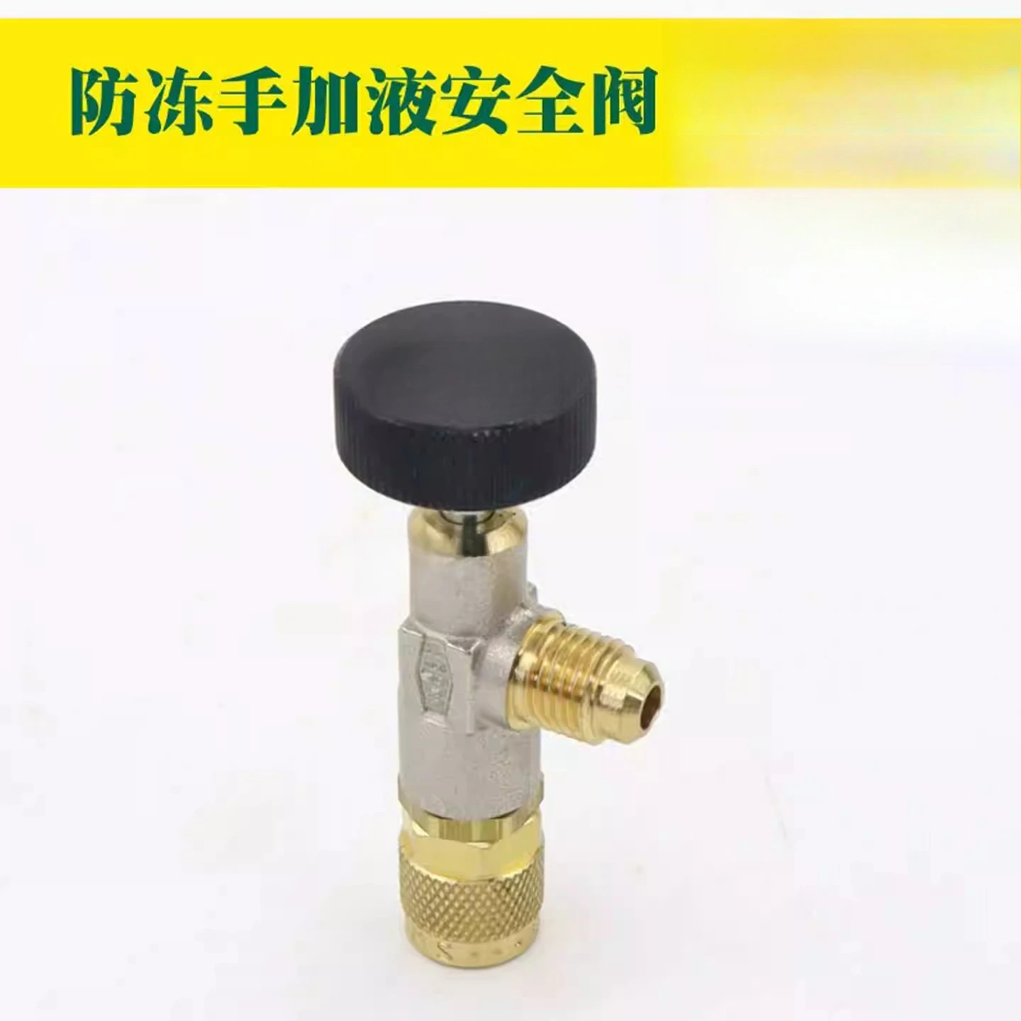 Air Conditioner Refrigerant Charging Valve Anti-Freeze Safety Valve Adapter Accessories