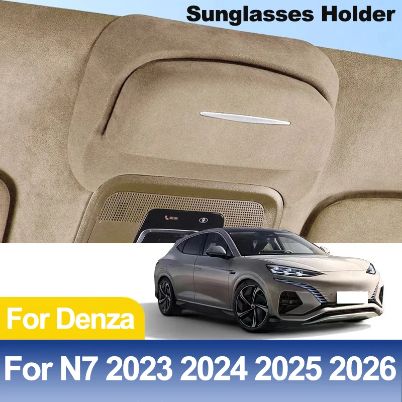 For Denza N7 2023 2024 2025 2026 Suede Car Sunglasses Holder Eyeglass Box Glasses Holders Auto Interior Accessories