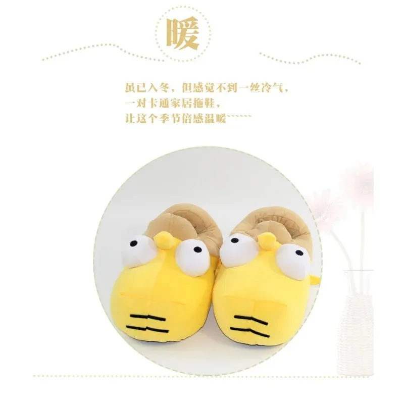 Disney Anime Peripheral Simpsons Plush Cotton Slippers 28CM Personality Funny Slippers Unisex Home Warm Shoes Indoor Shoes