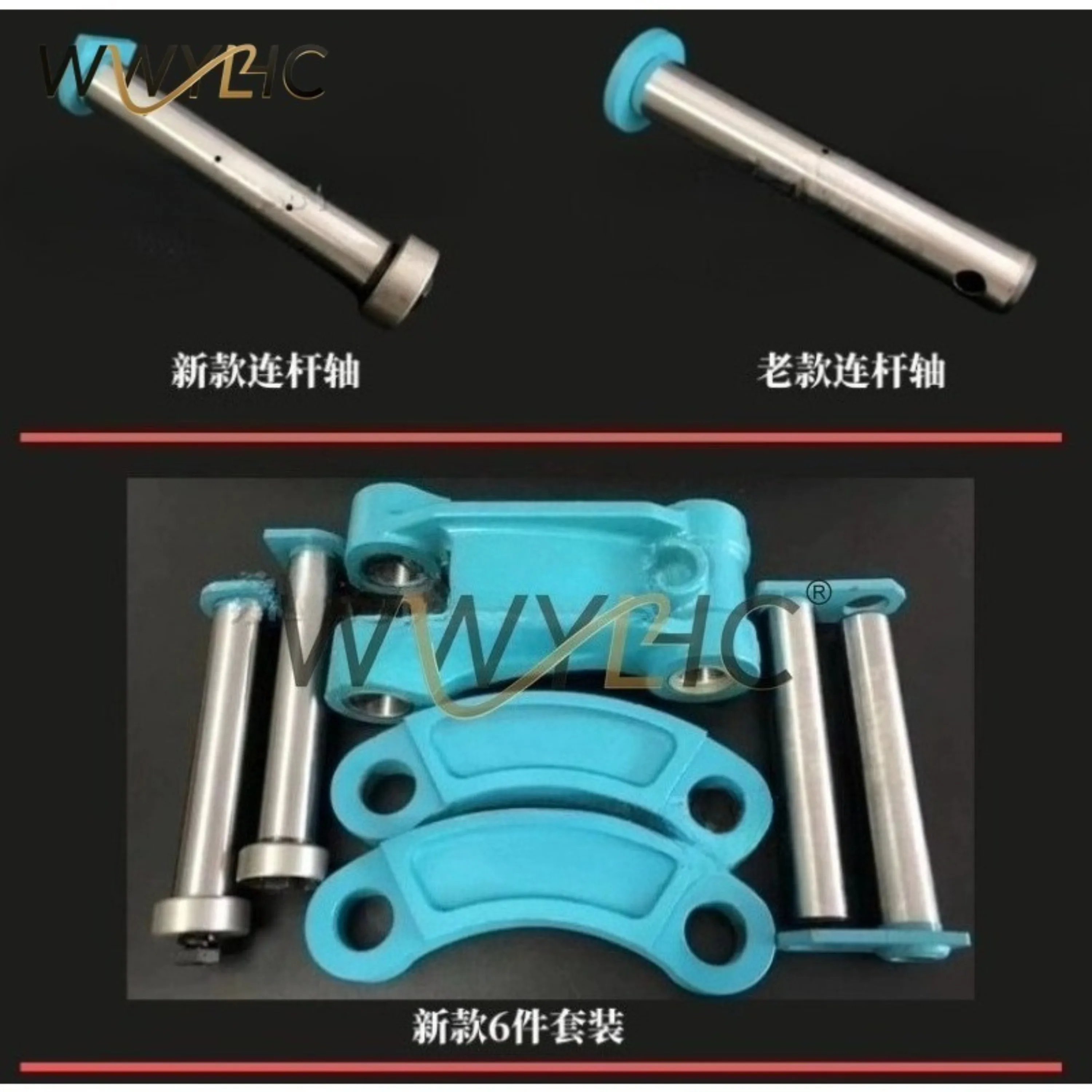 1PC Rod Swing Shaft Mini Connecting Excavation for  U15/17 Bucket Hammer Shaft Full Axle Large Arm Shaft Two Arm Pin