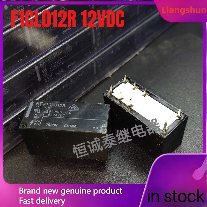 

New 5pcs/lot F&T-F1CL012R 12VDC 8pins 8A