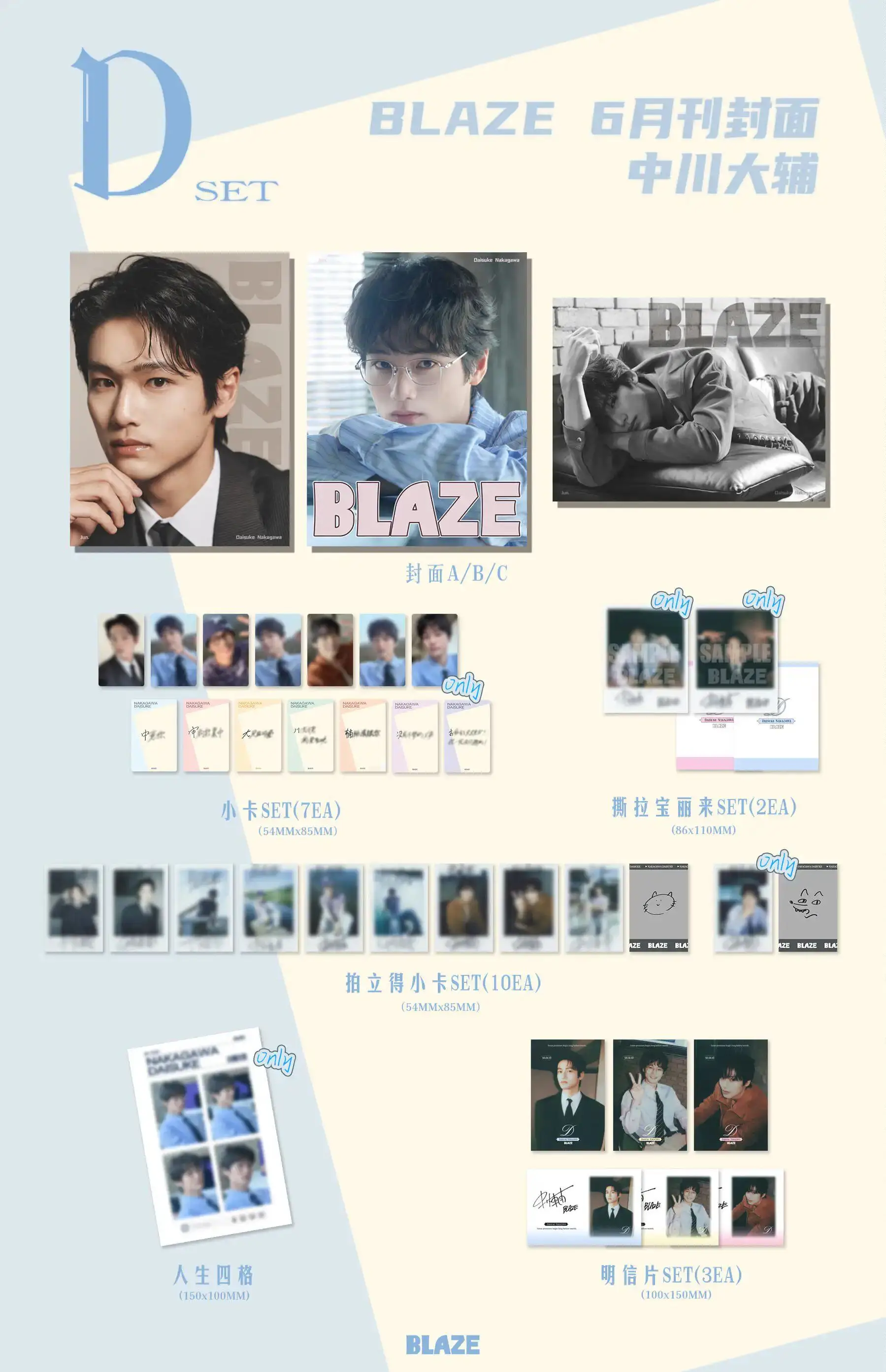 magazine-blaze-de-daisuke-nakagawa-avec-ensemble-de-cartes-prevente-officielle-originale