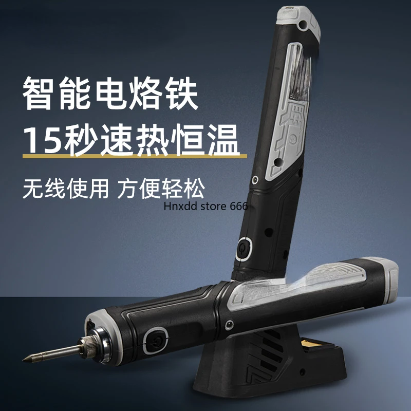 Household small constant temperature Luo portable lithium battery welding pen usb solder gun set