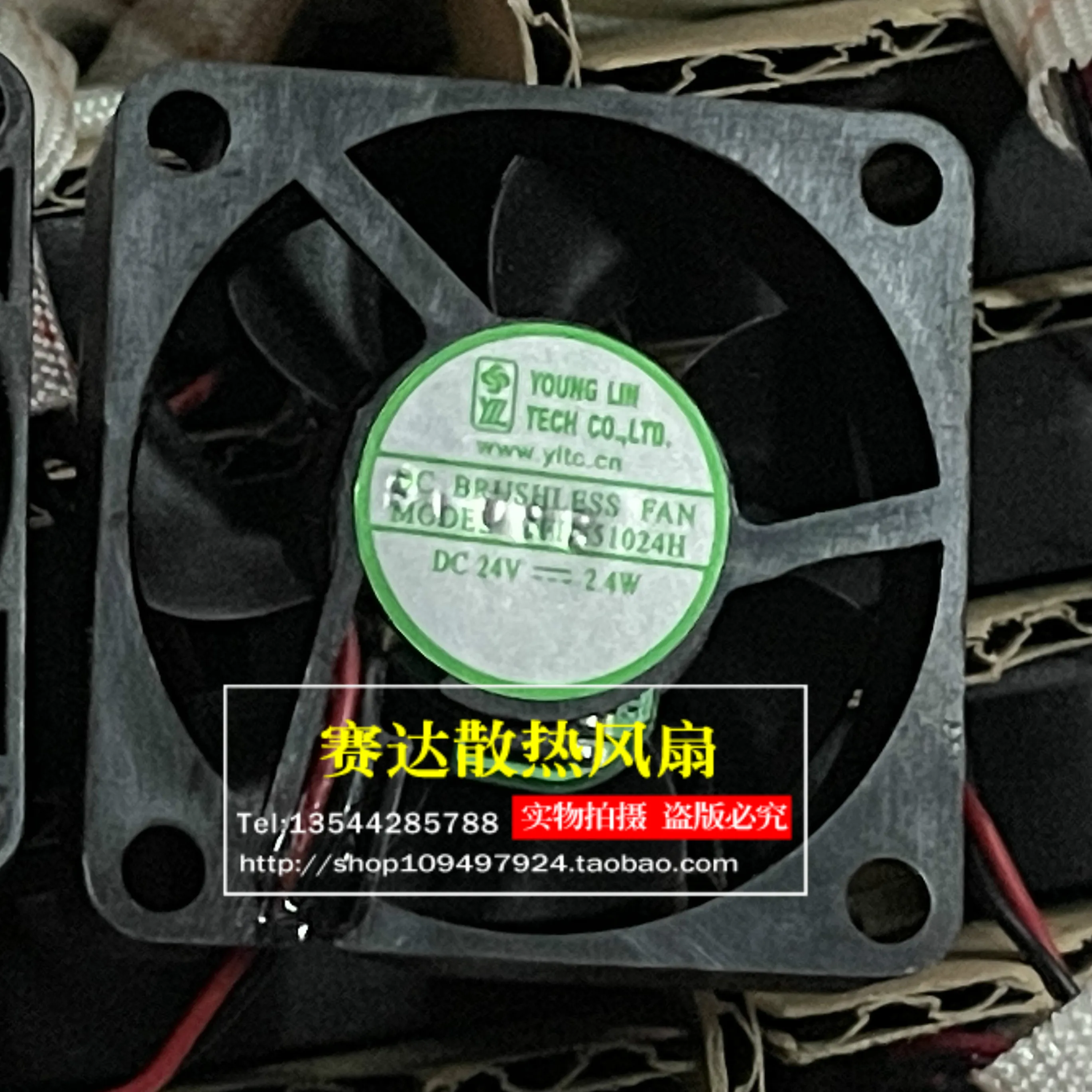 

НОВЫЙ YOUNG LIN 3510 24 В 2,4 Вт DFB351024B охлаждающий вентилятор с шарикоподшипником 35*35*10 мм