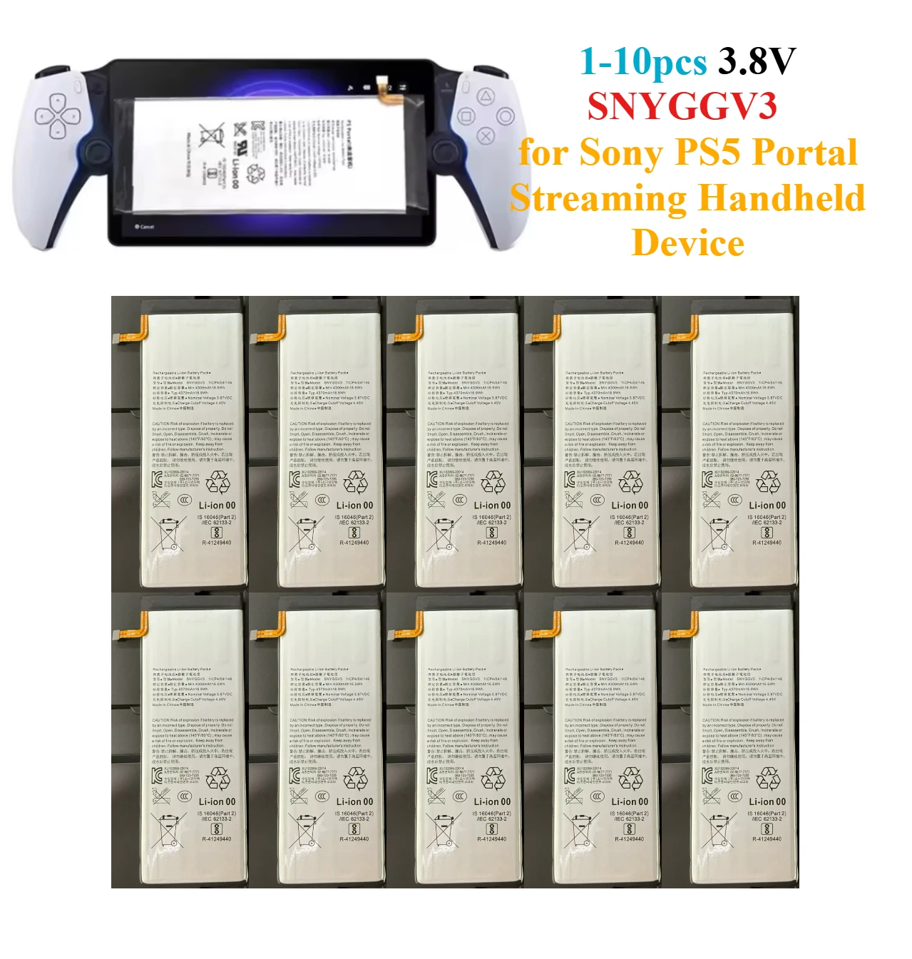 1-10pcs 3.8V SNYGGV3 for Sony PS5 PlayStation Portal Streaming Handheld Device with Built-in High-capacity Capacitor IC Chip